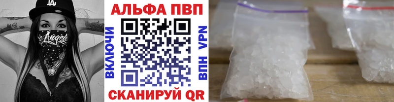 Купить наркотики сайты Пугачёв MEGA как зайти Амфетамин Cocaine Марихуана Alpha PVP Метадон