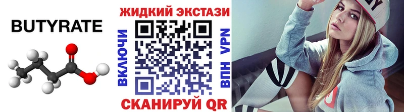 сайты даркнета какой сайт  Пугачёв  БУТИРАТ оксибутират  что такое   MEGA как зайти 