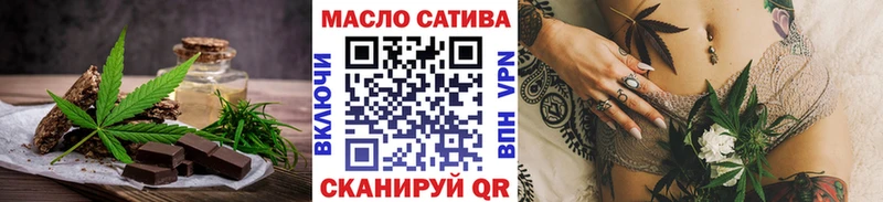 Cannafood марихуана  продажа наркотиков  Пугачёв 