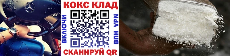 Кокаин VHQ  хочу наркоту  Пугачёв 