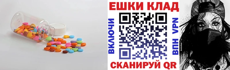 Ecstasy 250 мг  цена   Пугачёв 