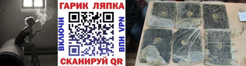 ГАШИШ ice o lator Пугачёв