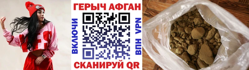 ГЕРОИН VHQ  Пугачёв 