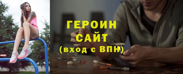 кокаин премиум Осинники