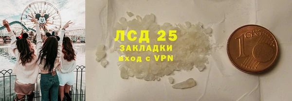 кокаин колумбия Осташков
