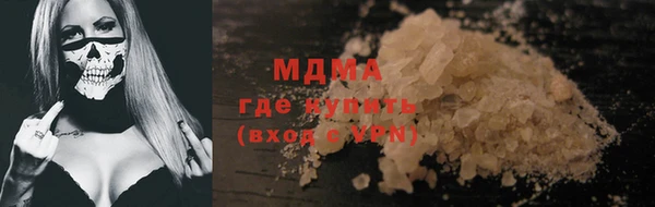 скорость mdpv Пестово