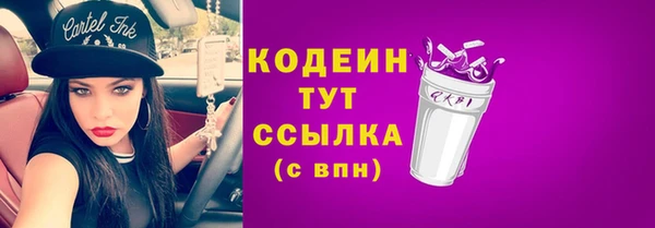 скорость mdpv Пестово