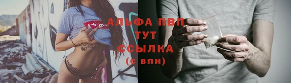 скорость mdpv Пестово