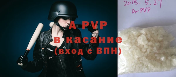 apvp Пересвет