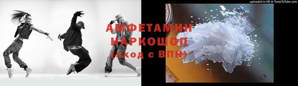 скорость mdpv Пестово