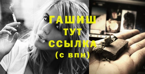 героин Губаха