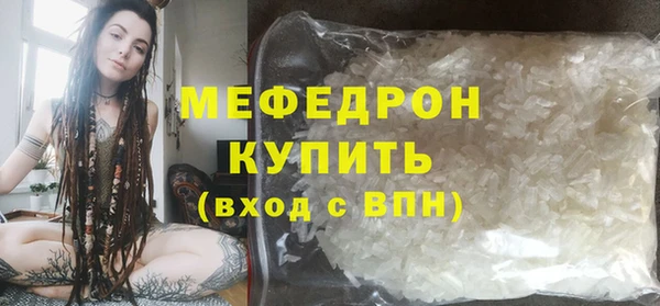 мяу мяу мука Грязи
