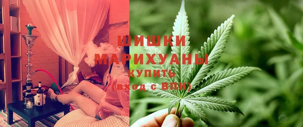 героин Губаха