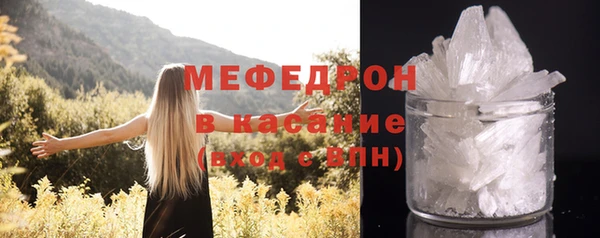 apvp Пересвет
