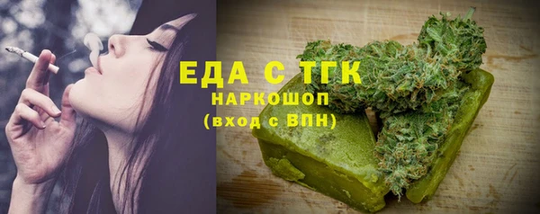 скорость mdpv Пестово