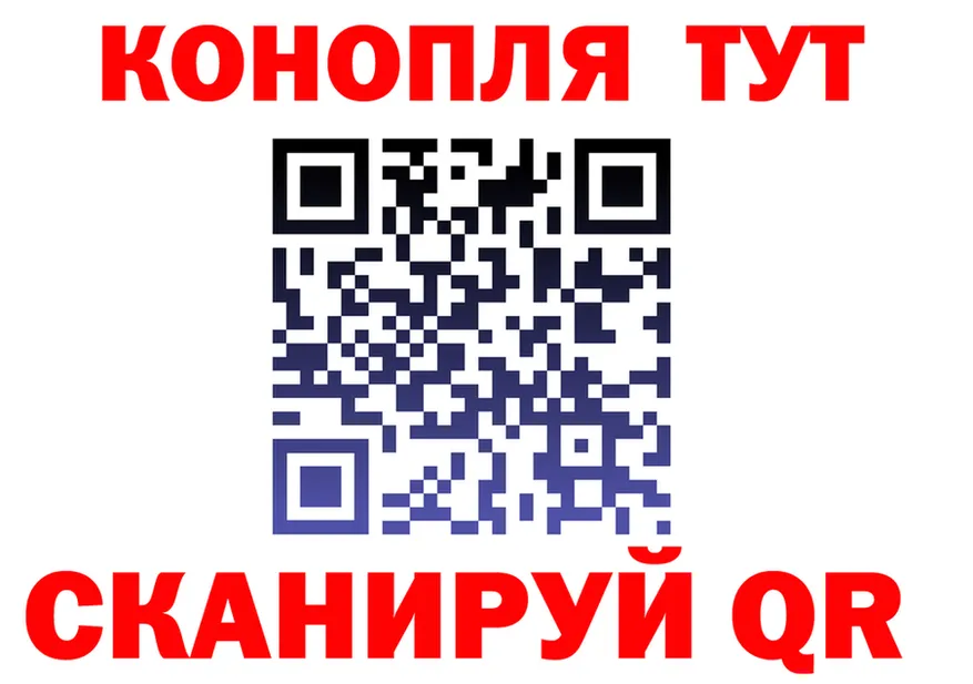 Canna-Cookies марихуана онион даркнет blacksprut Пугачёв