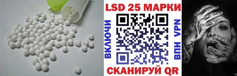 ЛСД экстази ecstasy Пугачёв
