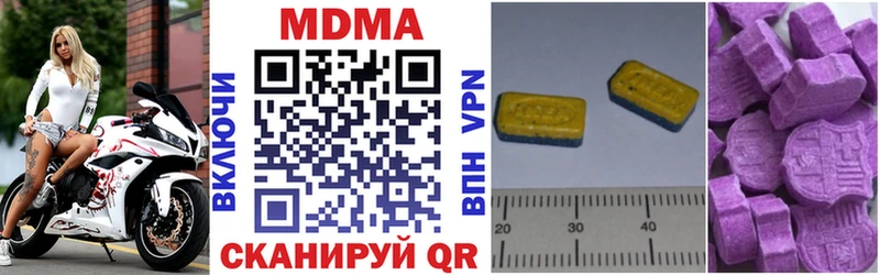 где продают Пугачёв МДМА кристаллы