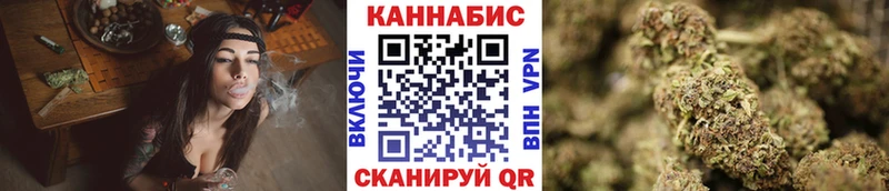 Шишки марихуана White Widow Пугачёв